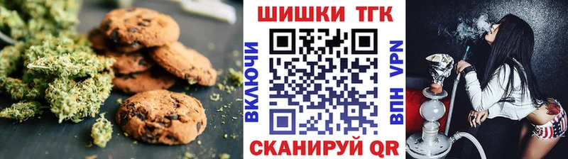 магазин продажи   Ессентукская  Еда ТГК конопля 