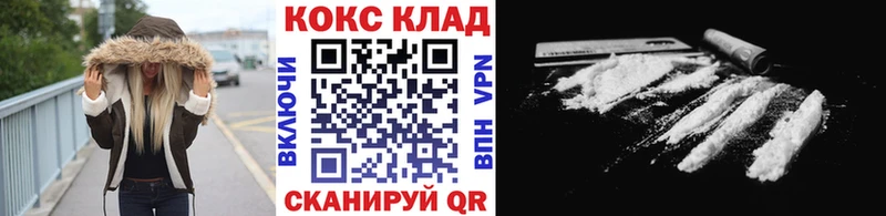 Cocaine Эквадор  Ессентукская 