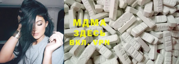 Альфа ПВП Волоколамск