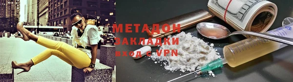 мяу мяу кристалл Володарск