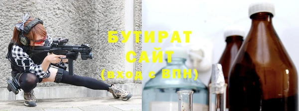 мяу мяу кристалл Володарск