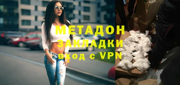 мяу мяу кристалл Володарск