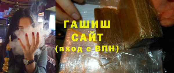 мескалин Волосово