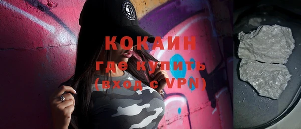 мескалин Волосово