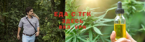 Альфа ПВП Волоколамск