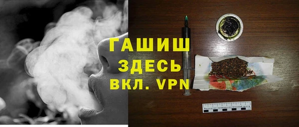 мескалин Волосово