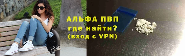 мескалин Волосово