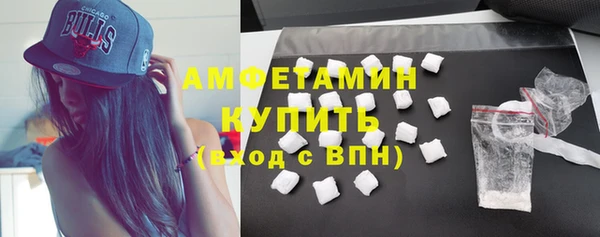 Альфа ПВП Волоколамск