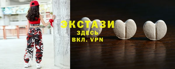 мескалин Волосово