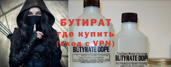 мяу мяу кристалл Володарск