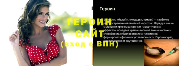 соль ск Верхний Тагил