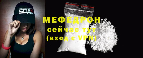 Альфа ПВП Волоколамск