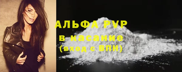 Альфа ПВП Волоколамск