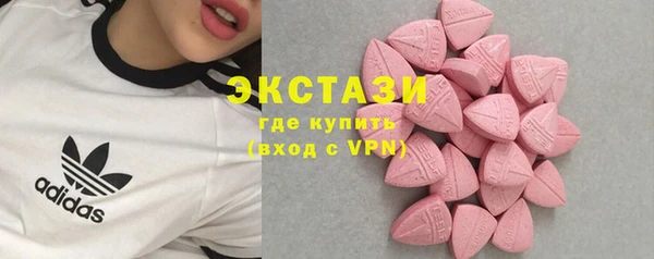 Альфа ПВП Волоколамск
