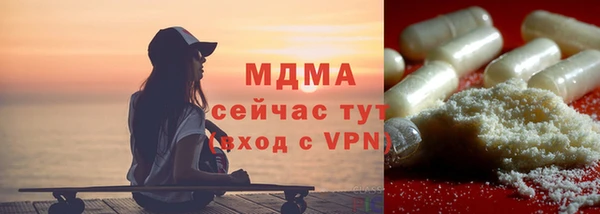 мяу мяу кристалл Володарск