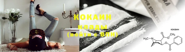 мескалин Волосово