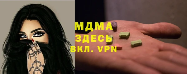 мяу мяу кристалл Володарск