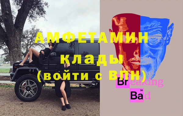 Альфа ПВП Волоколамск