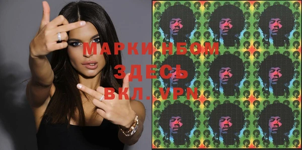 мяу мяу кристалл Володарск