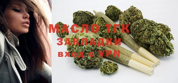 мескалин Волосово