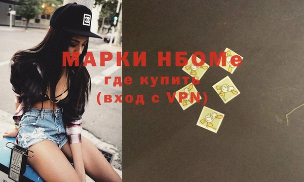 мяу мяу кристалл Володарск