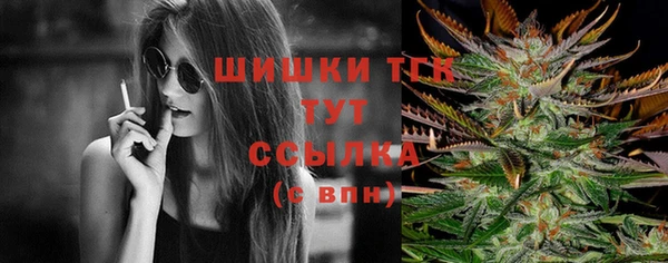 мяу мяу кристалл Володарск