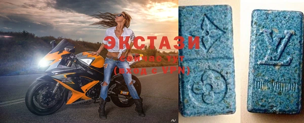 мескалин Волосово