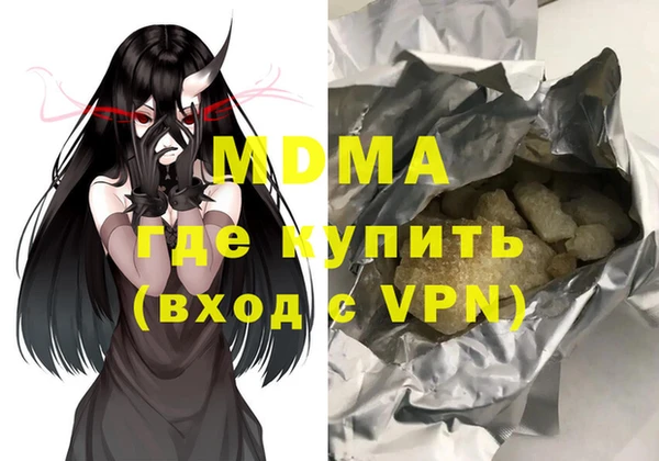 Альфа ПВП Волоколамск