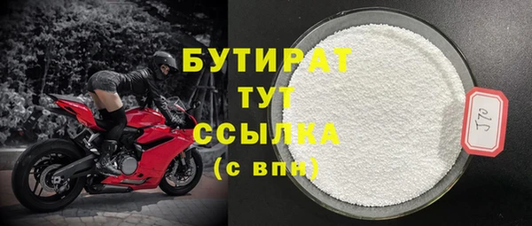 мяу мяу кристалл Володарск