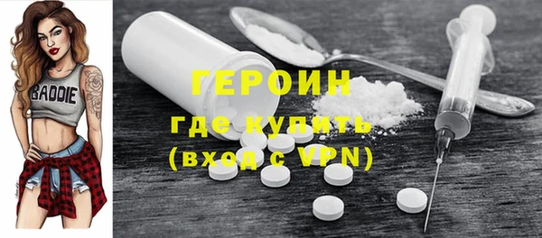 мескалин Волосово