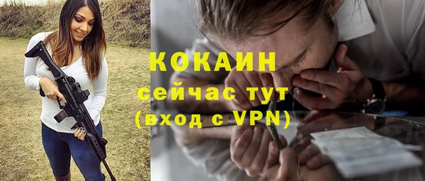 мескалин Волосово