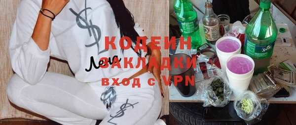 мескалин Волосово
