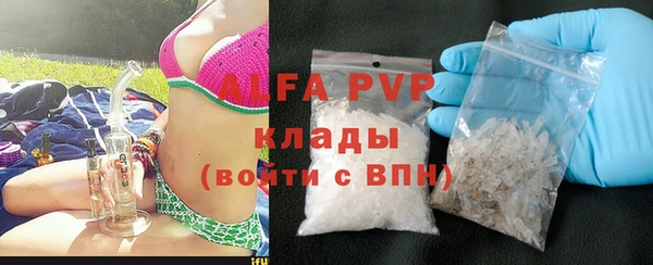 мяу мяу кристалл Володарск