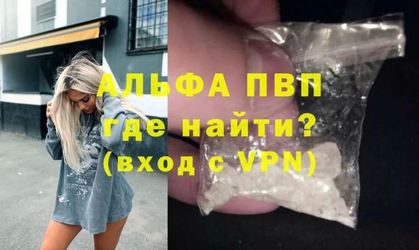мяу мяу кристалл Володарск