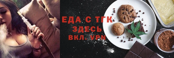 мяу мяу кристалл Володарск