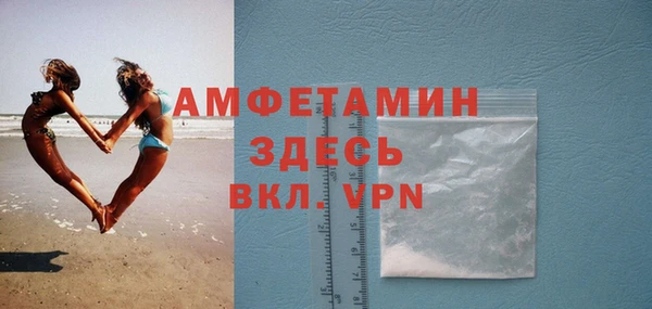 Альфа ПВП Волоколамск