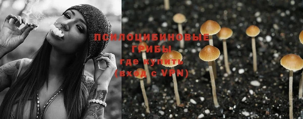 мескалин Волосово