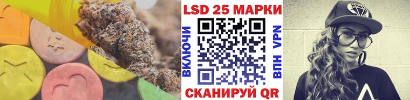 что такое   Ессентукская  LSD-25 экстази ecstasy 