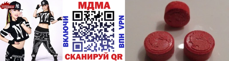 мориарти Telegram  Ессентукская  MDMA VHQ 