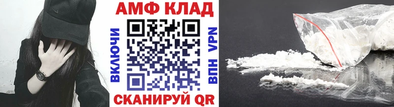 Первитин Декстрометамфетамин 99.9%  купить наркотик  Ессентукская 