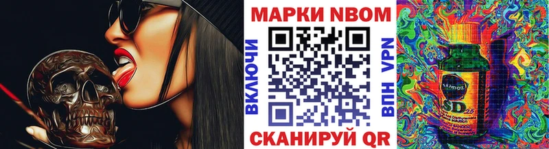 мориарти клад  Ессентукская  Марки 25I-NBOMe 1,5мг  OMG как войти 