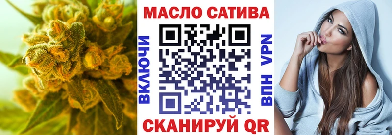 ТГК гашишное масло  Ессентукская 